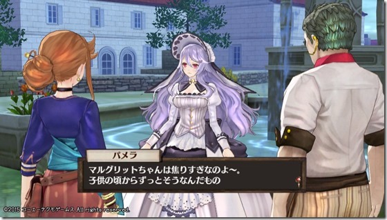 ソフィー8-15 - コピー ソフィー8-15 - コピー